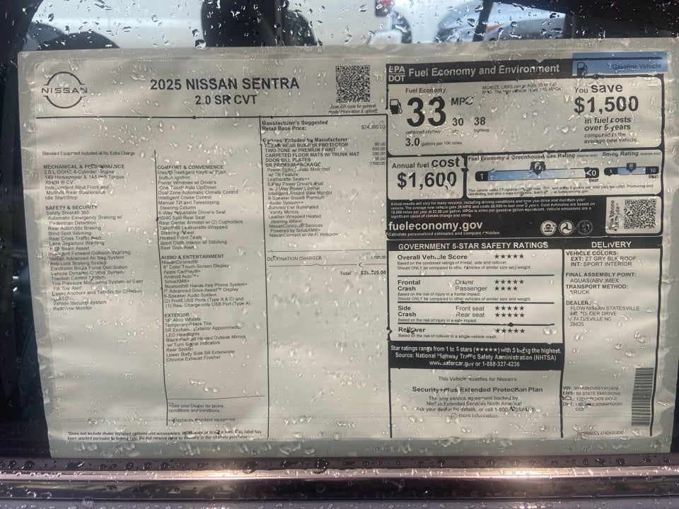 2025 Nissan Sentra SR