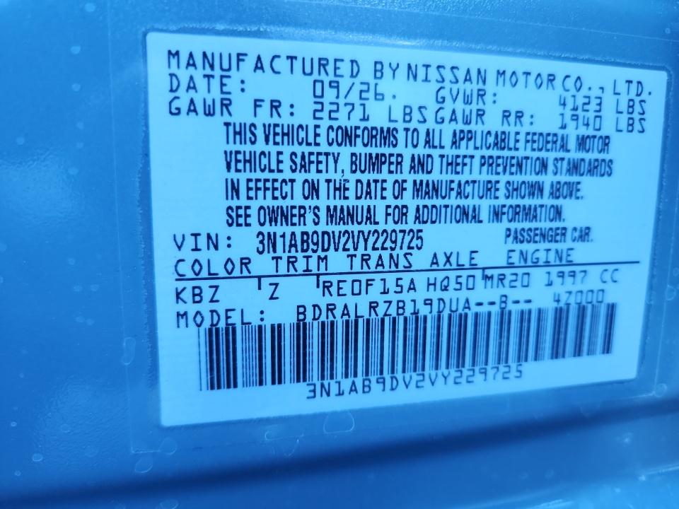 2027 Nissan Sentra SR