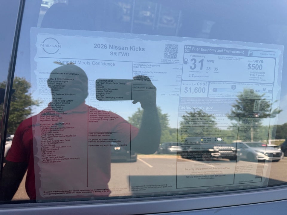 2026 Nissan Kicks SR