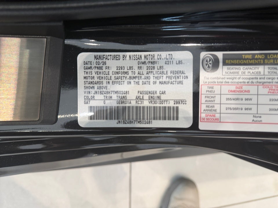 2026 Nissan Z Performance