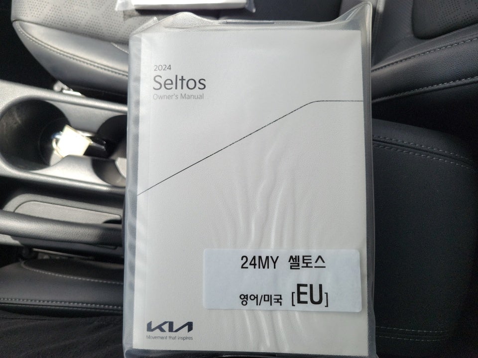 2024 Kia Seltos EX