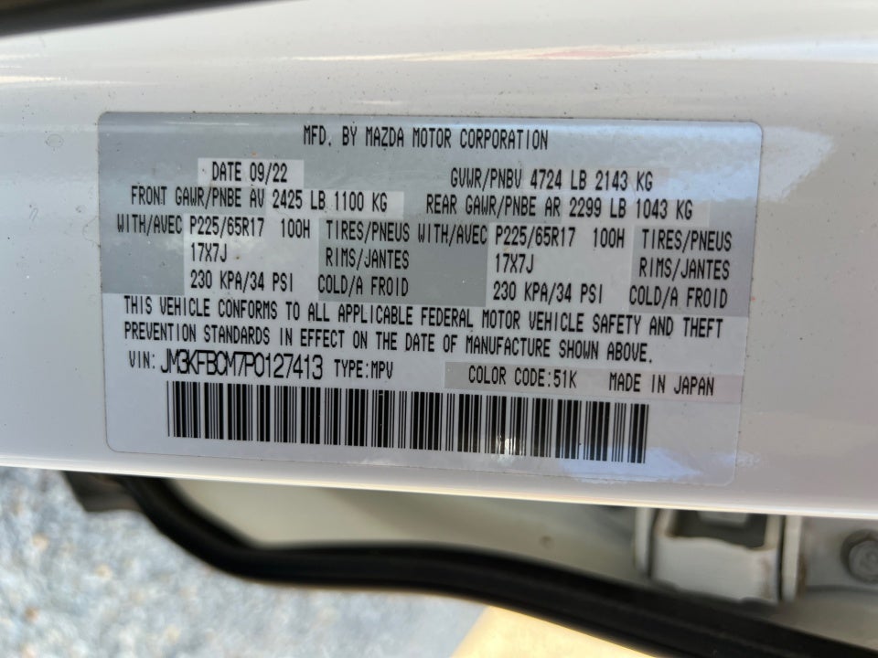 2023 Mazda Mazda CX-5 2.5 S Preferred